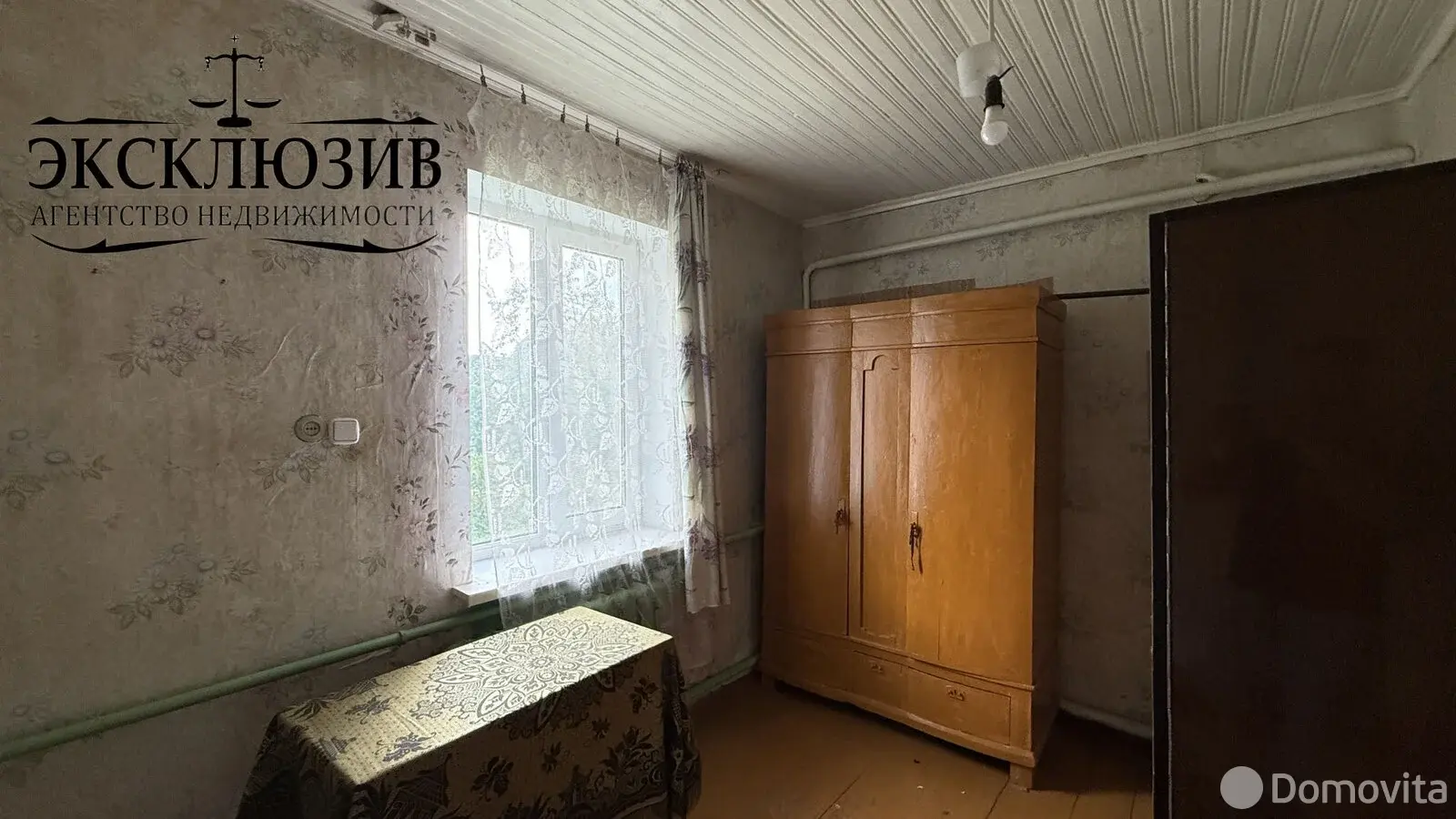 продажа коттеджа, Заславль, ул. Олега Кошевого, д. 12