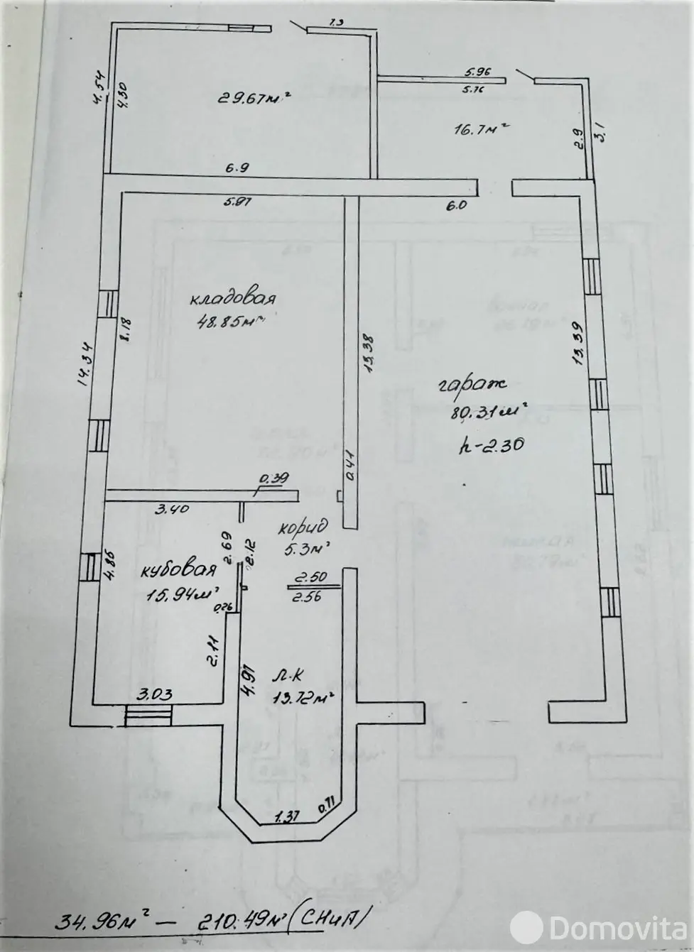 продажа коттеджа, Гомель, ул. Технологическая, д. 43