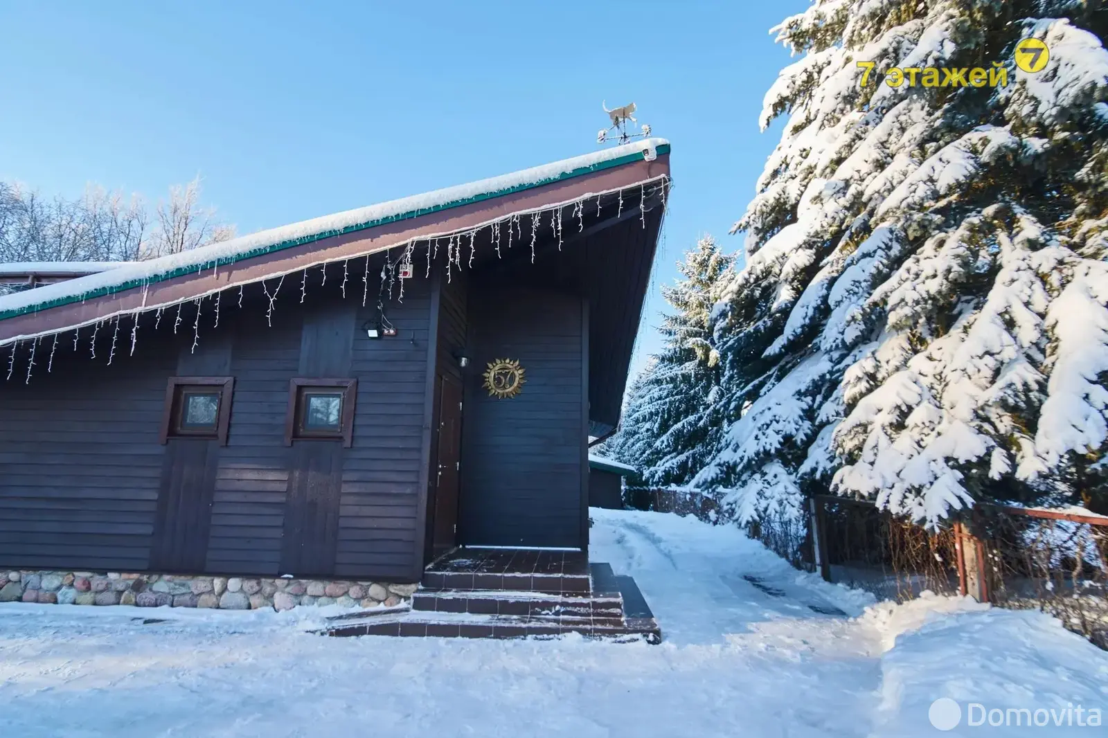 Стоимость продажи дома, Дубовики, ул. Центральная
