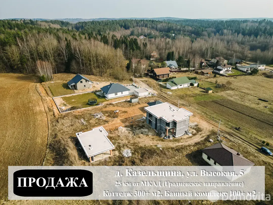 дом, Казельщина, д. 5, стоимость продажи 347 244 р.