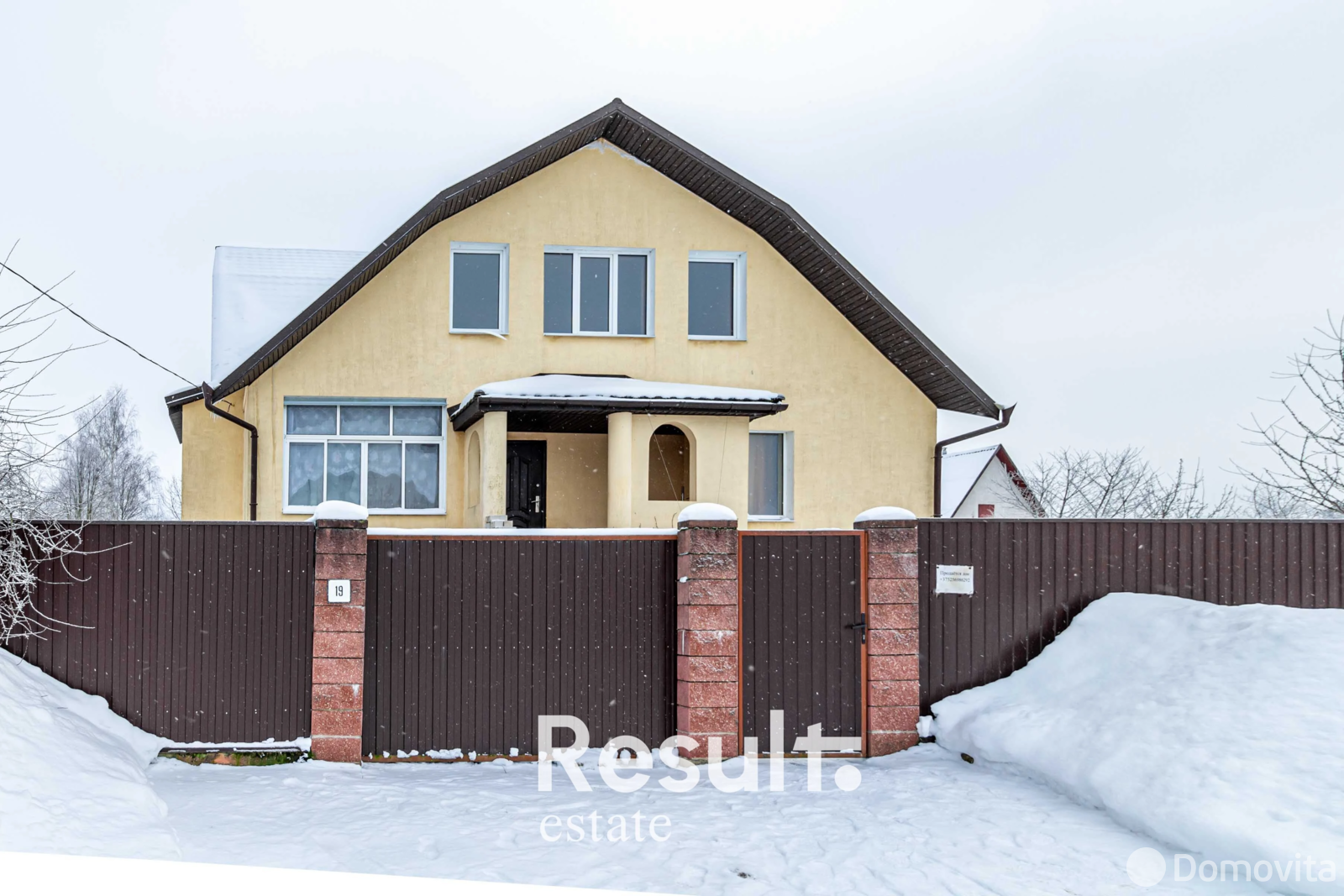 коттедж, Клочки, ул. Независимости 