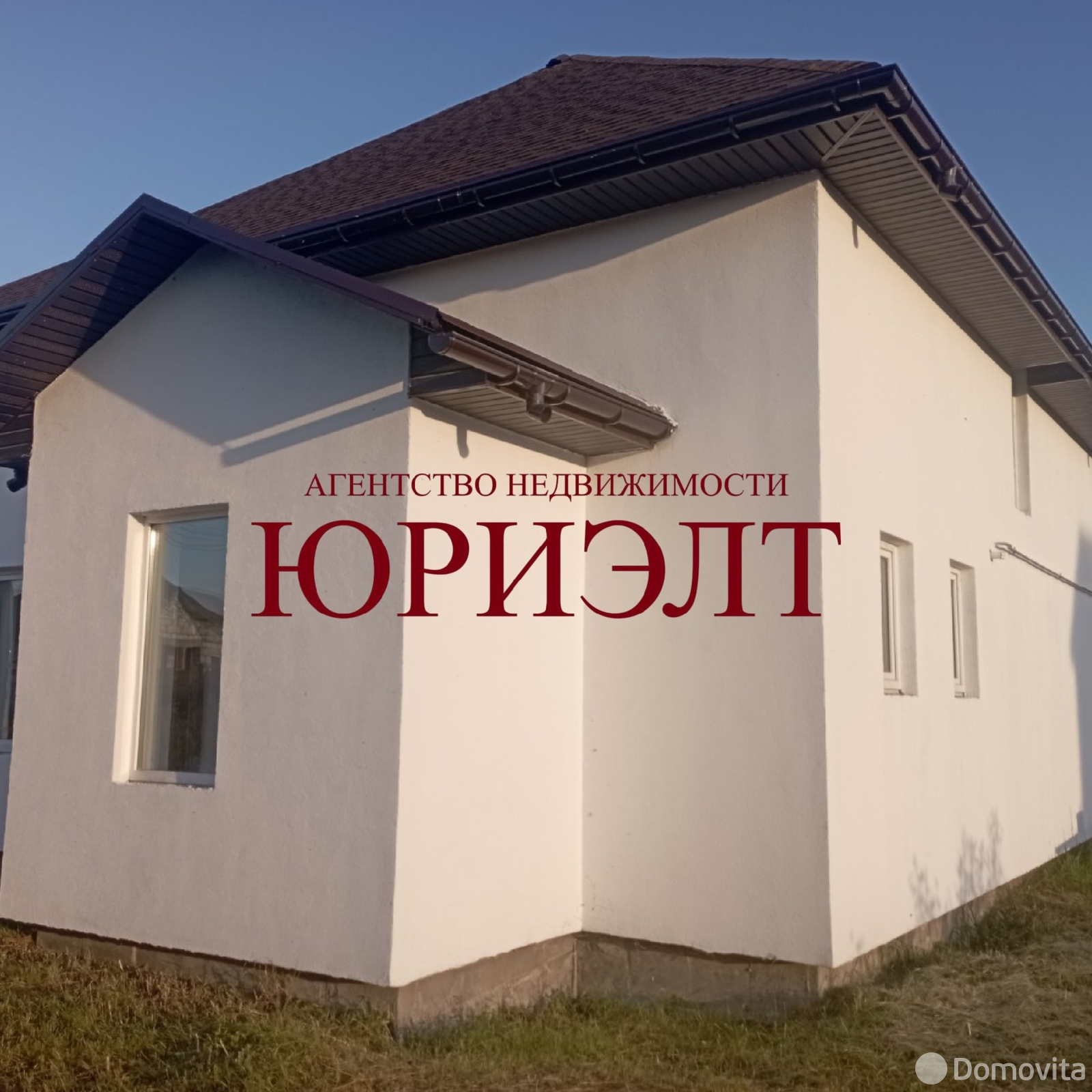  1-этажный