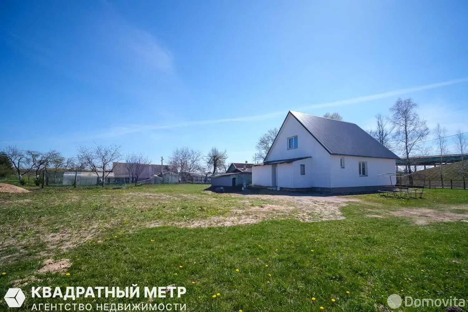 Цена продажи дома, Городея, ул. Центральная