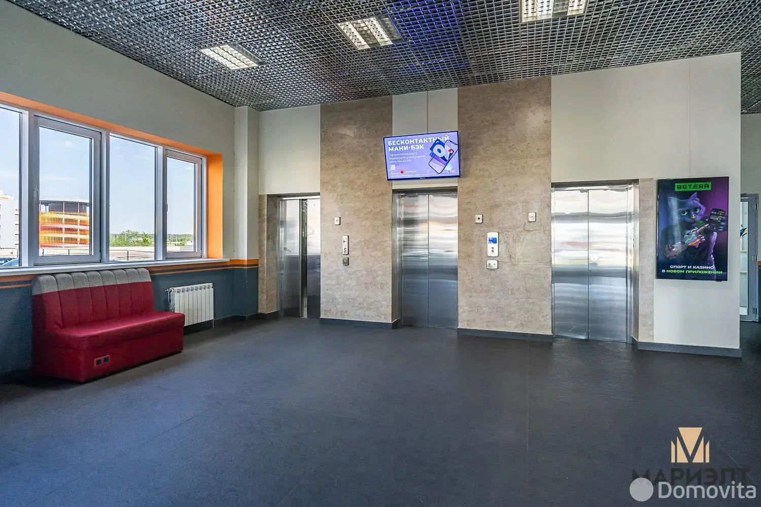 офис, Минск, ул. Тимирязева, д. 72 - лучшее предложение