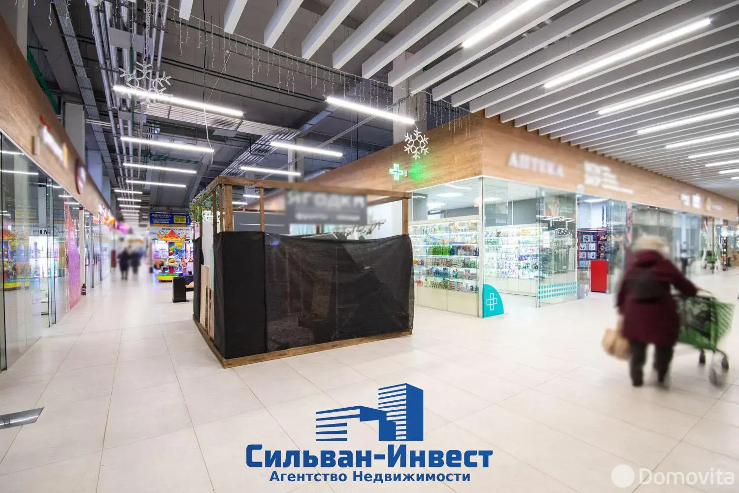 Цена продажи торгового объекта, Минск, ул. Рудобельская, д. 3