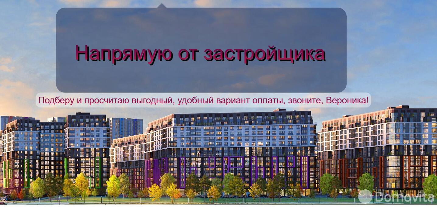 Купить 1-комнатную квартиру в Минске, пр-т Мира, д. 16/38, 53958 EUR, код: 1075170 - фото 1