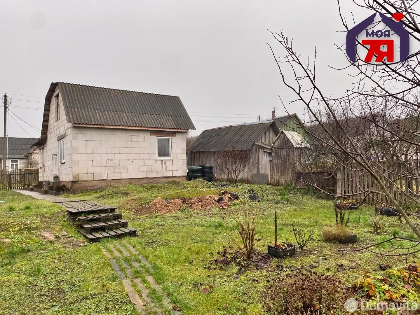 Стоимость продажи дома, Узда, ул. Пролетарская, д. 22