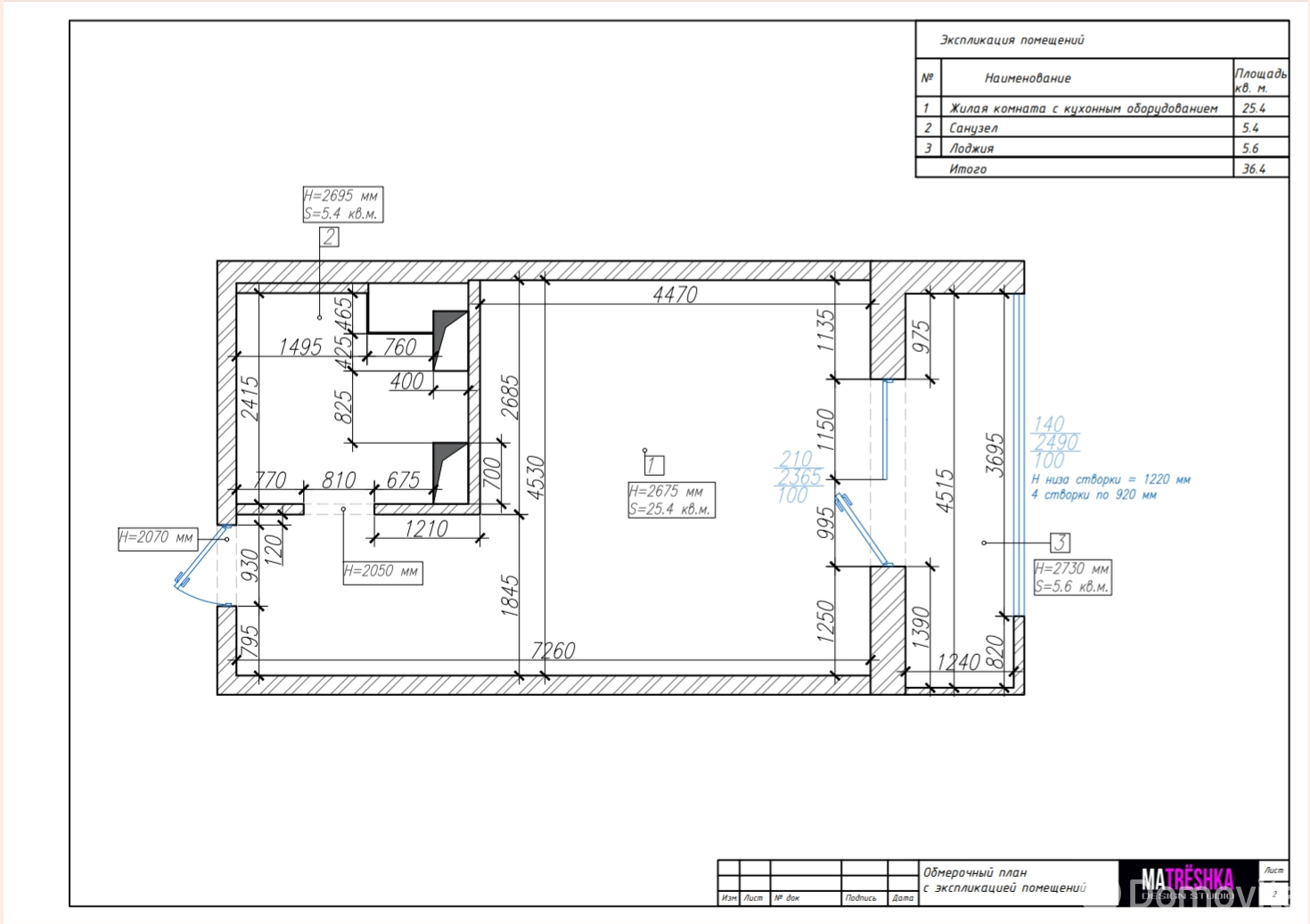 Снять 1-комнатную квартиру в Копище, ул. Братьев Райт, д. 1, 530USD, код 150624 - фото 16