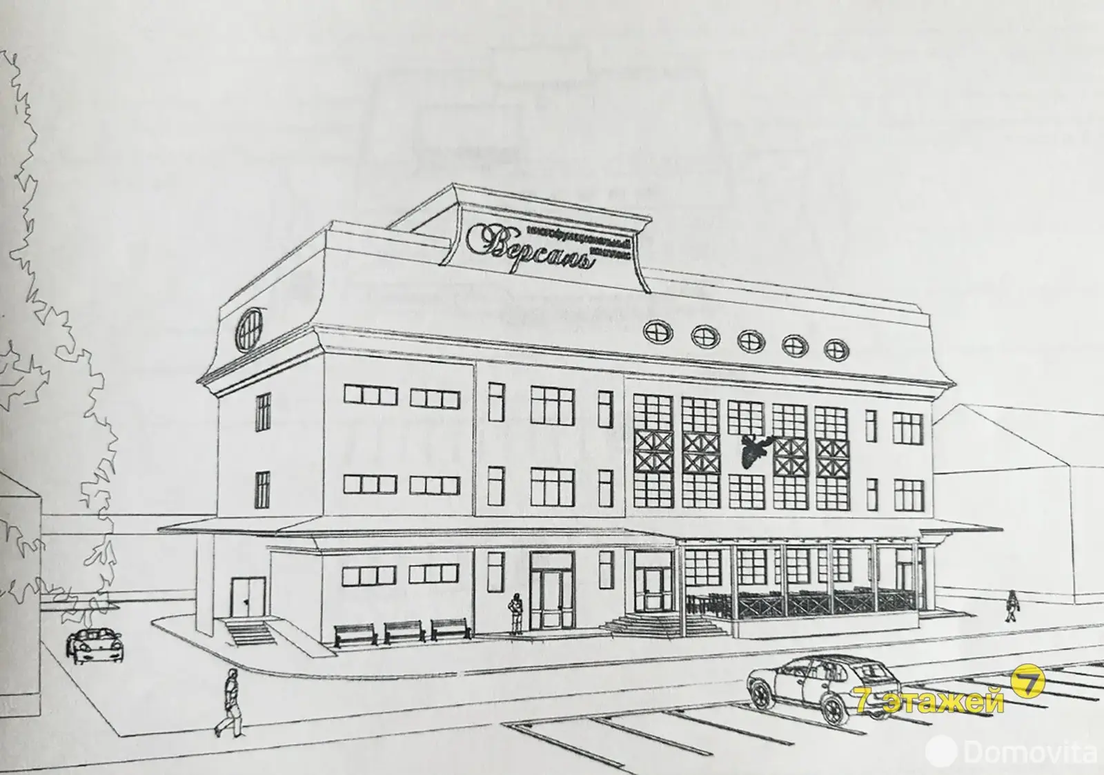 Купить помещение под сферу услуг в Несвиже, ул. Гейсика, д. 1 - фото 12