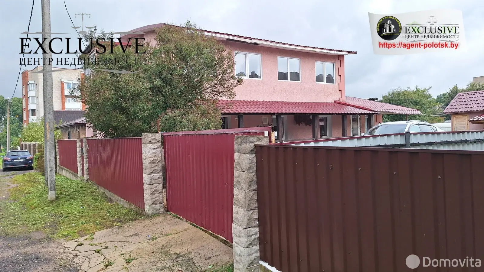 дом, Полоцк, ул. Котовского, д. 21 - лучшее предложение