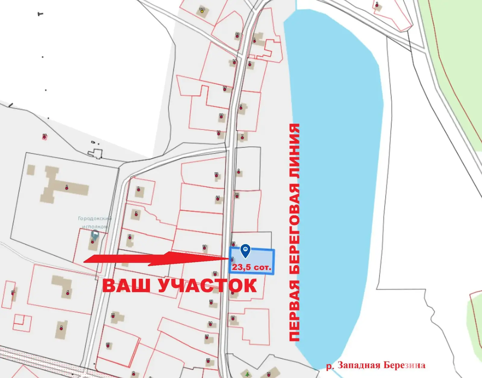 участок, Городок, ул. Молодечненская 