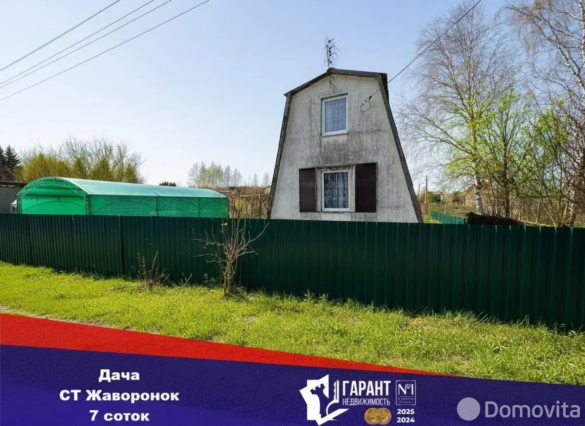 Цена продажи дачи, Жаворонок, 