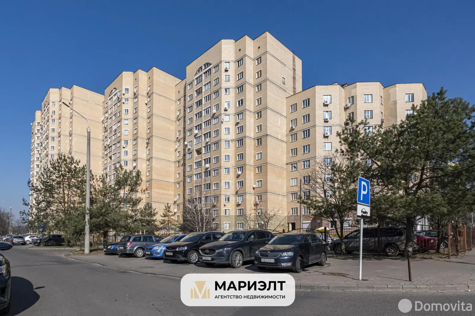 Купить складское помещение на ул. Восточная, д. 133 в Минске - фото 1
