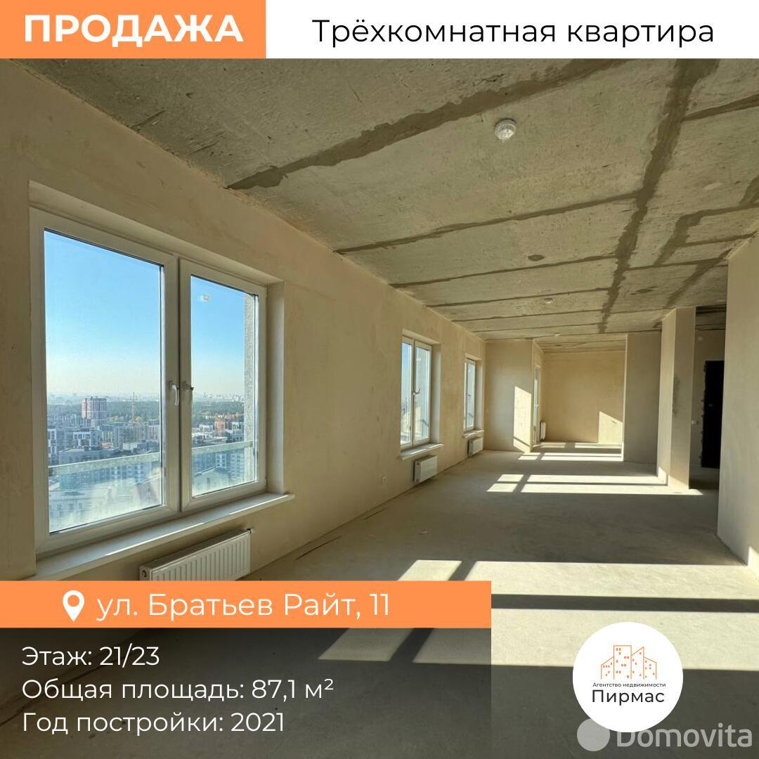 продажа квартиры, Копище, ул. Братьев Райт, д. 11