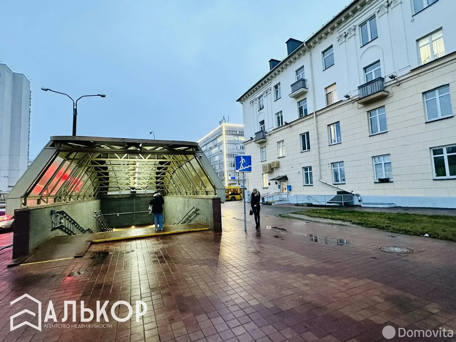 Аренда офиса на ул. Маяковского, д. 164 в Минске, 656USD, код 16052 - фото 19