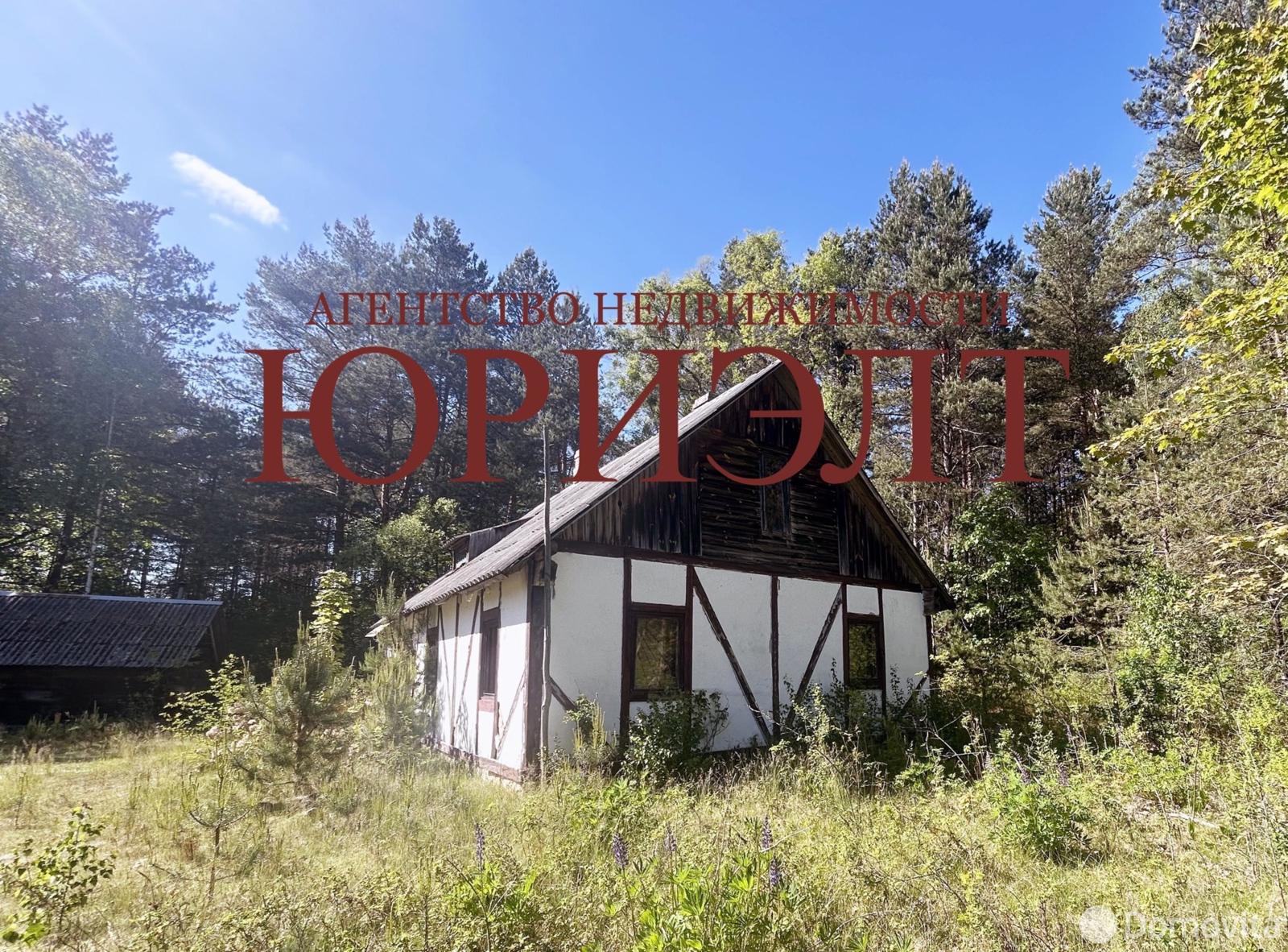 коттедж, Салатье, 