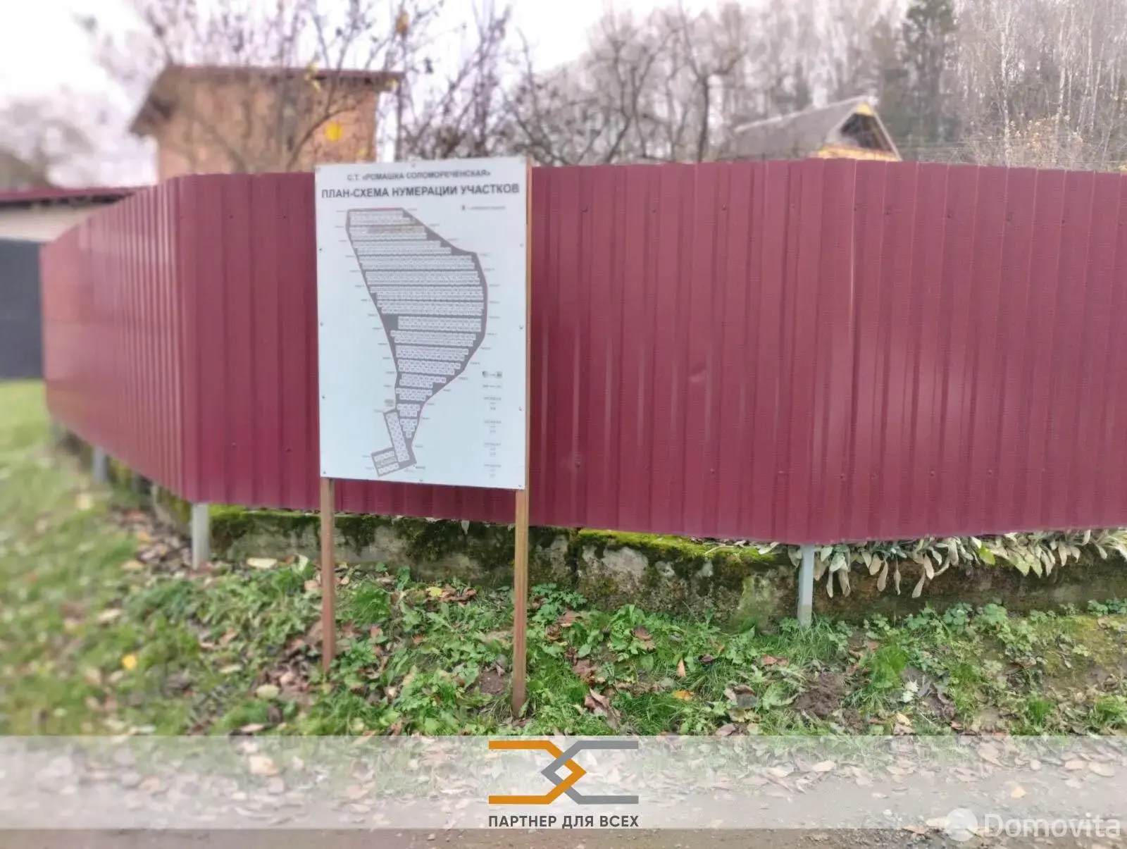 Купить 1-этажную дачу в Ромашка Соломореченская Минская область, 12500USD, код 184511 - фото 22