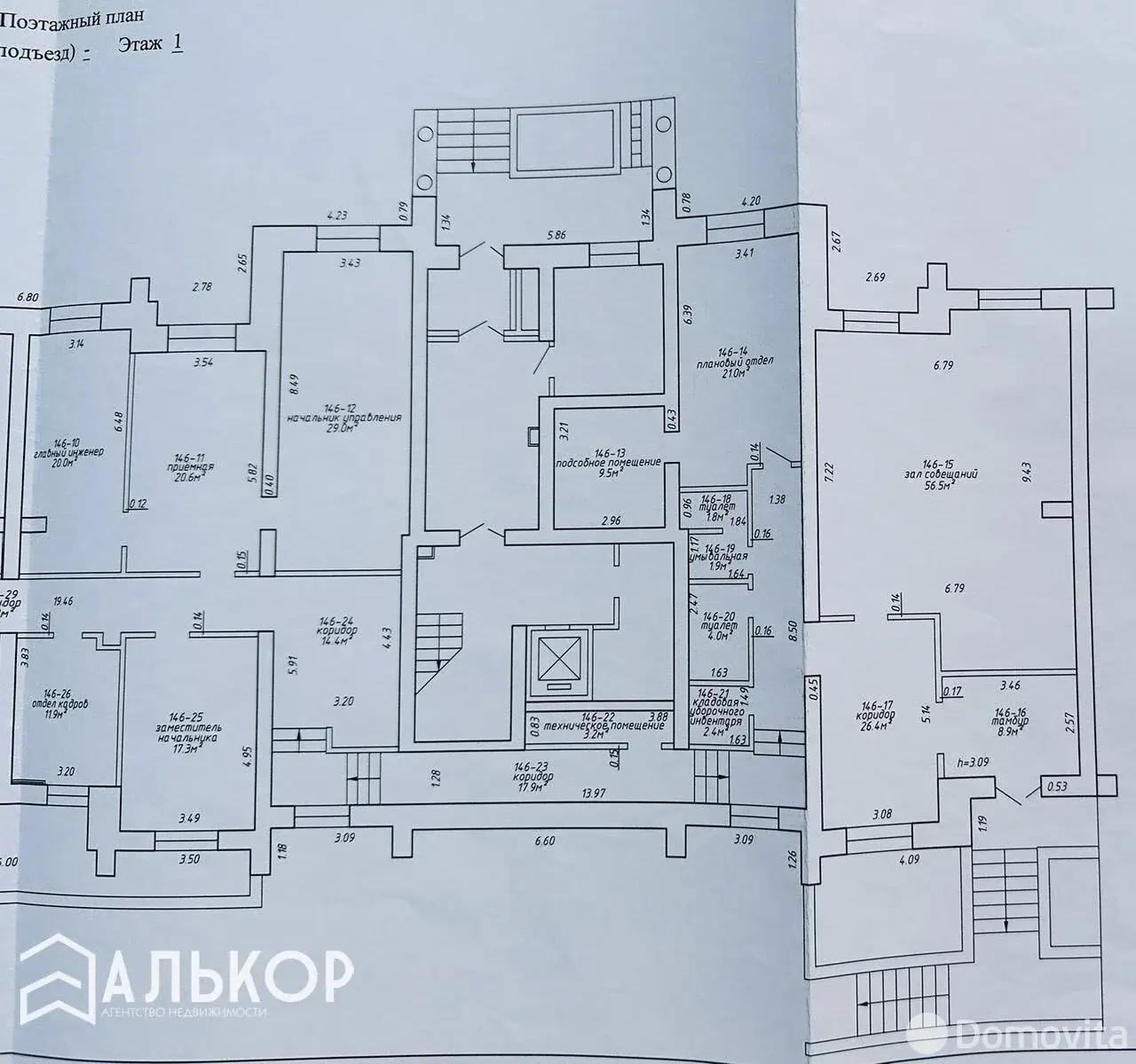 Купить офис на ул. Охотская, д. 145 в Минске, 370000USD, код 8107 - фото 22