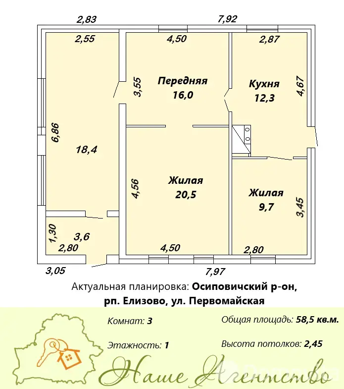 продажа дома, Елизово, ул. Первомайская, д. 4
