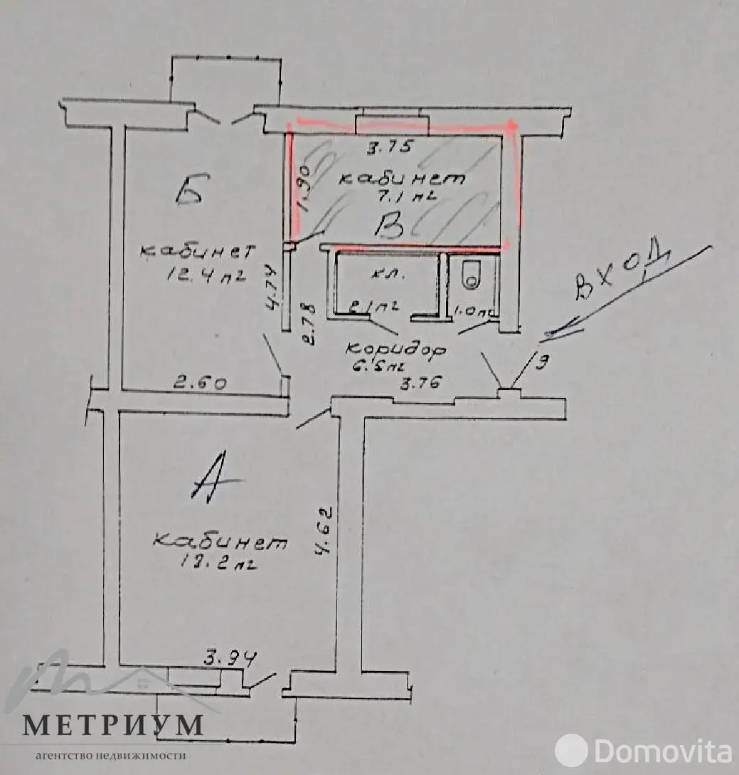 Аренда офиса на ул. Серафимовича, д. 13 в Минске, 390BYN, код 13872 - фото 4