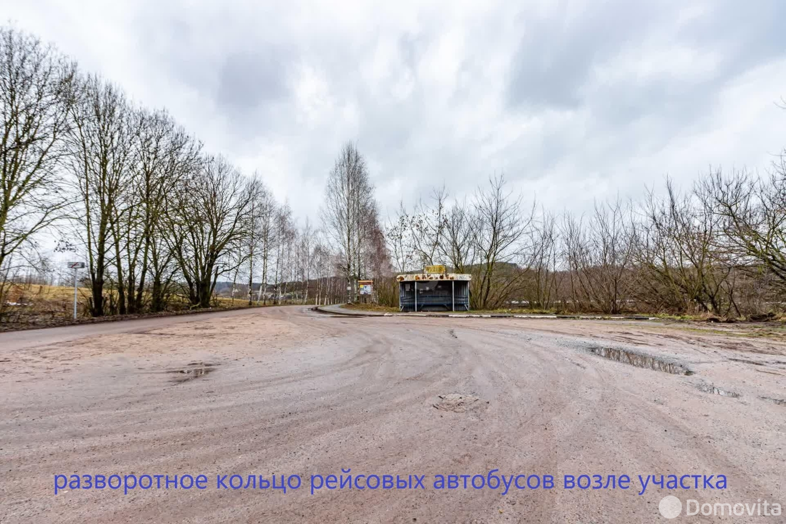 Купить офис на ул. Центральная в Рудне, 205500BYN, код 10436 - фото 16