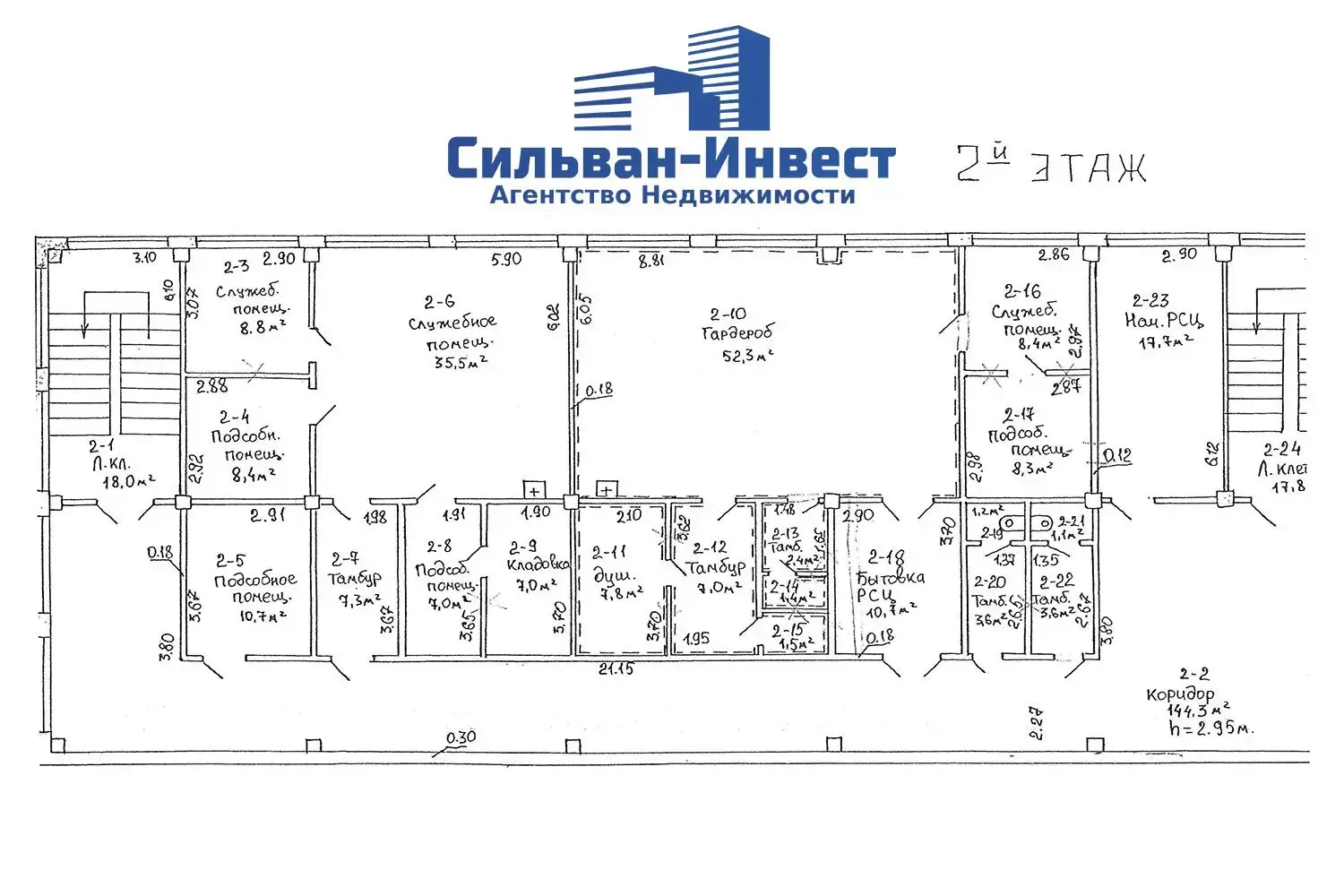 Купить складское помещение на ул. Великий Гостинец, д. 31/А в Молодечно - фото 39