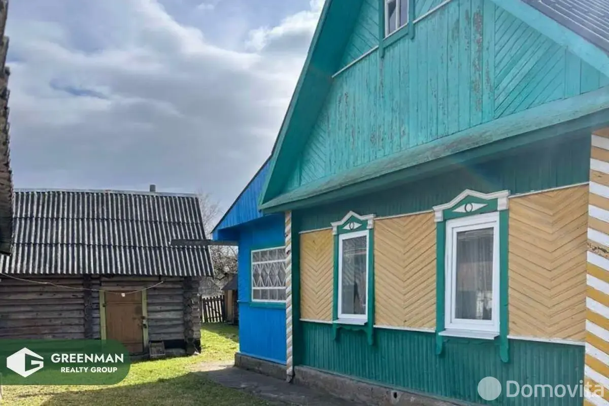 Стоимость продажи дома, Бегомль, ул. Красноармейская