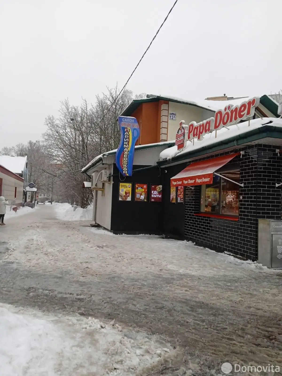 офис, Минск, ул. Могилевская, д. 12/А