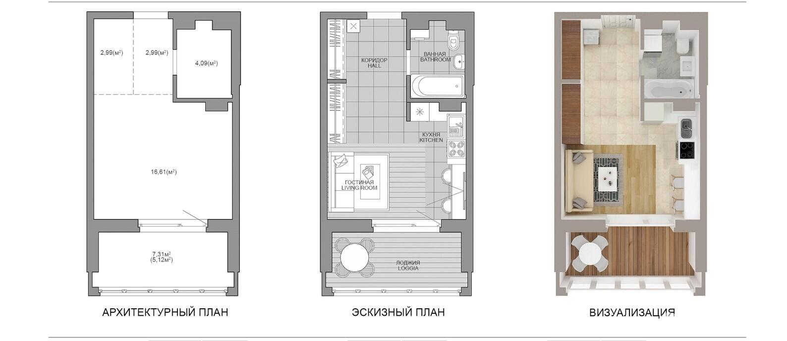 Купить 1-комнатную квартиру в Минске, ул. Михаила Савицкого, д. 23, 47655 EUR, код: 1056275 - фото 3