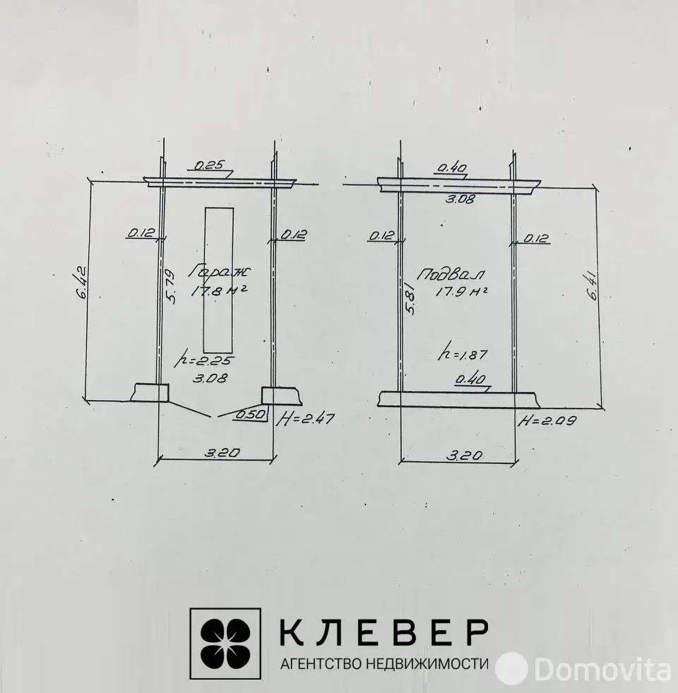 Продажа гаража в Минске ул. Железнодорожная, д. 39, 12500USD, код 9165 - фото 5