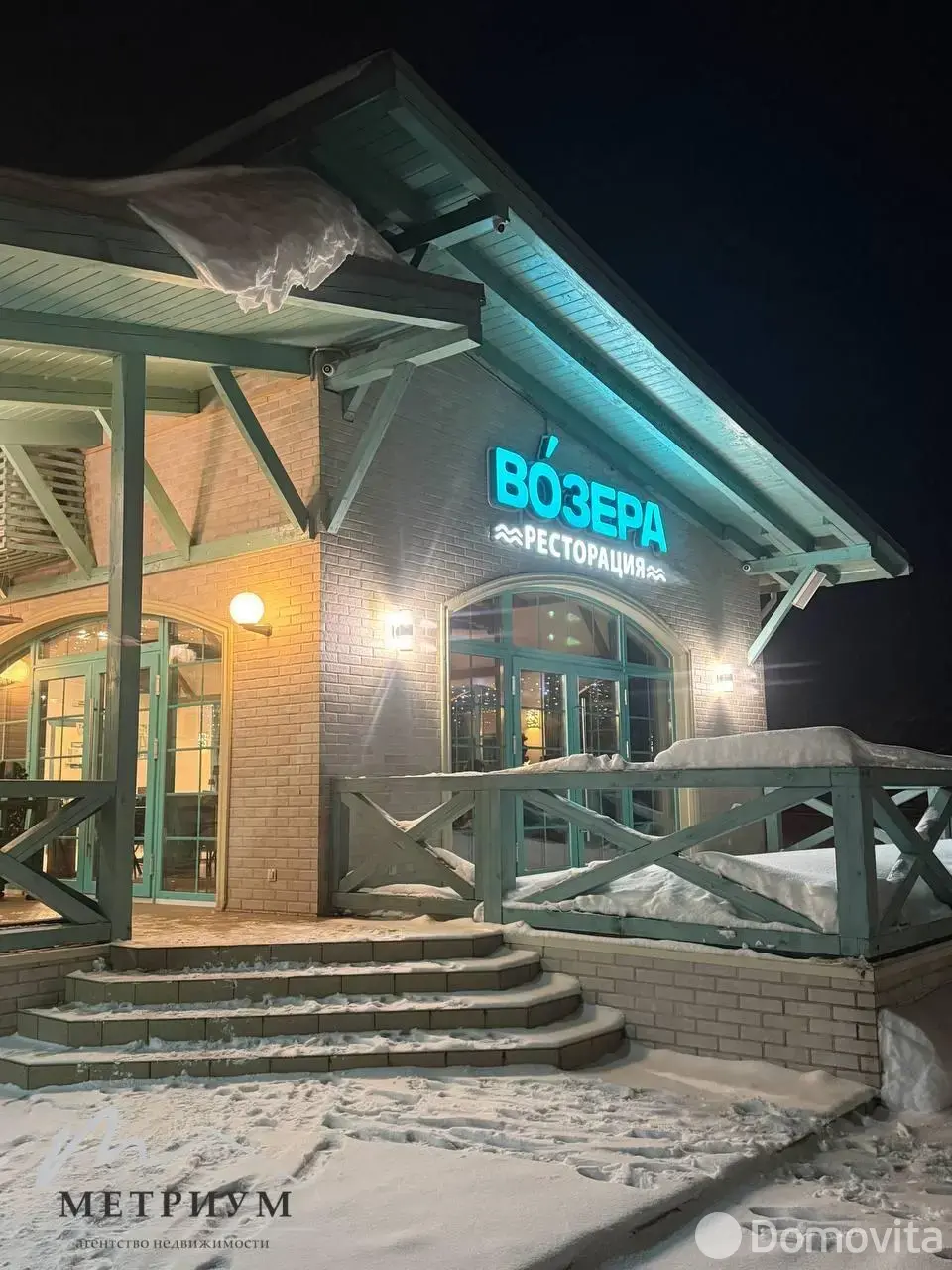 объект сферы услуг, Никольцы, 