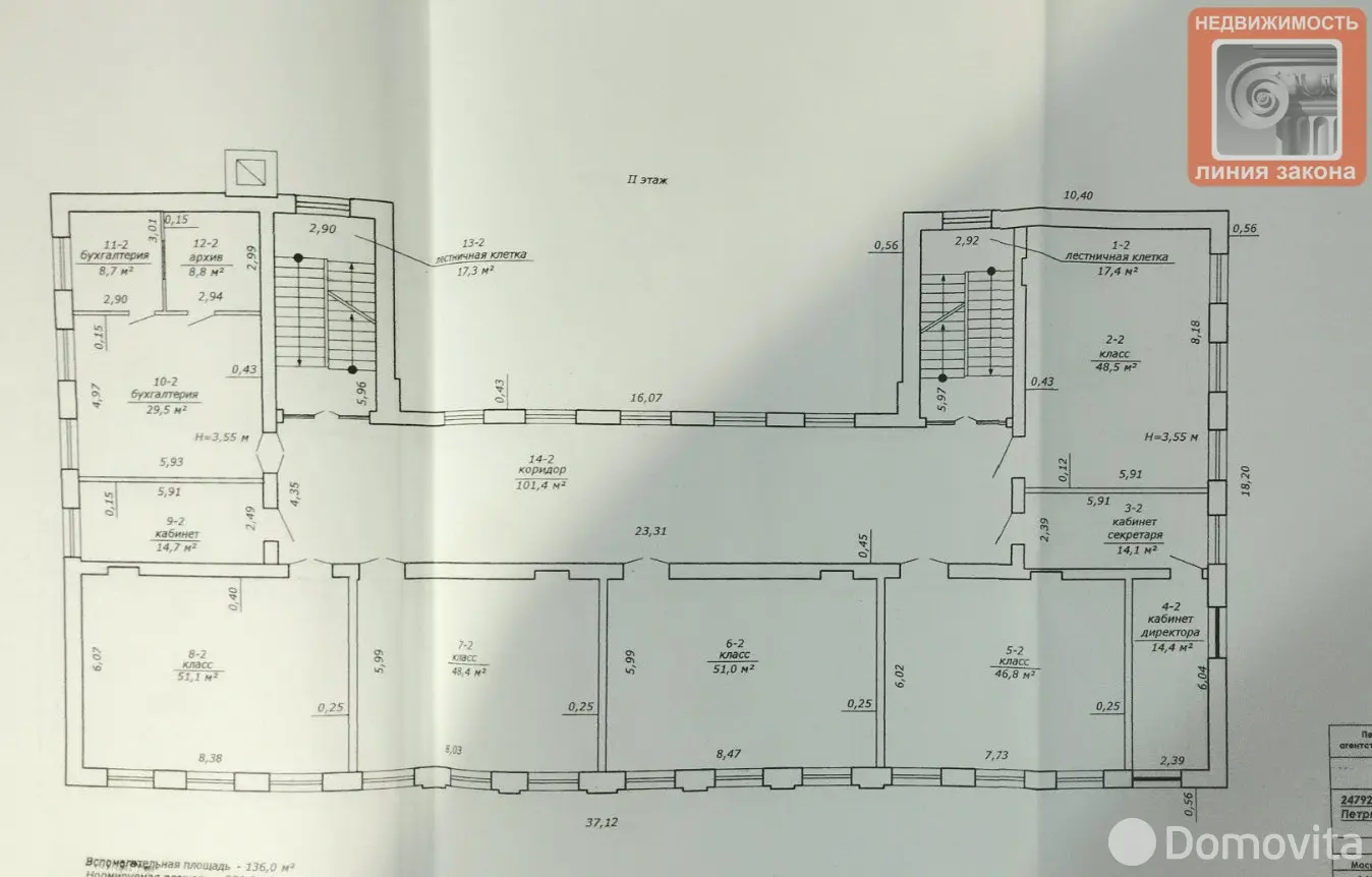Купить офис на ул. Школьная в Копаткевичах, 25000USD, код 8667 - фото 25