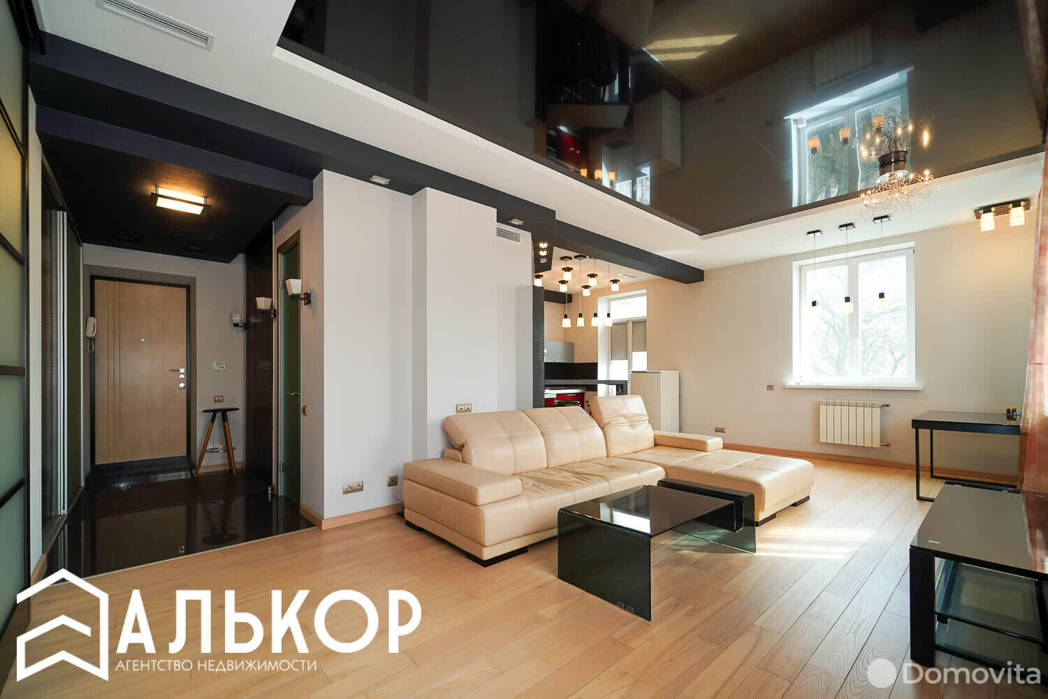 Стоимость продажи квартиры, Минск, ул. Киселева, д. 13