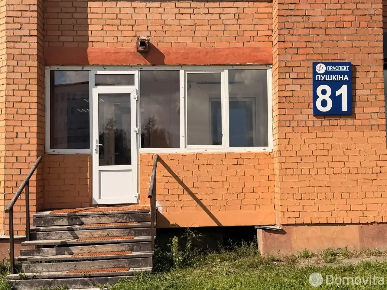 Аренда офиса на пр-т Пушкина, д. 81 в Минске, 900USD, код 17450 - фото 11
