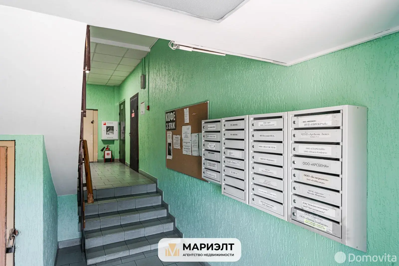 Купить торговую точку на ул. Аранская, д. 13 в Минске, 110000USD, код 997880 - фото 26