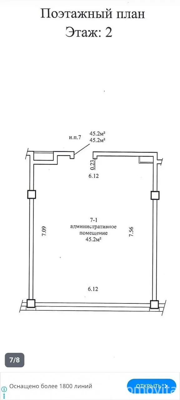 Аренда офиса на ул. Михаила Савицкого, д. 14 в Минске, 2284USD, код 16358 - фото 3