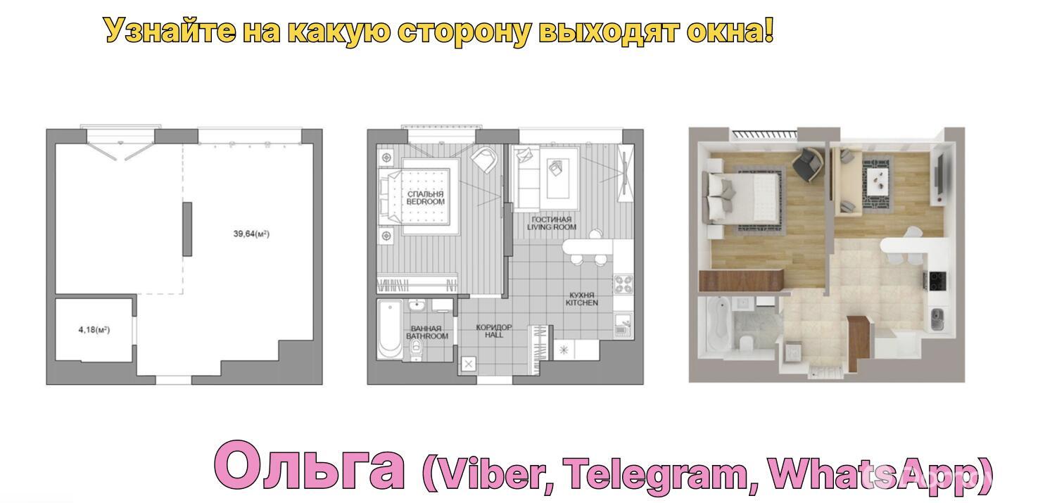 Продажа 1-комнатной квартиры в Минске, ул. Братская, д. 11/3, 45104 EUR, код: 1049738 - фото 2