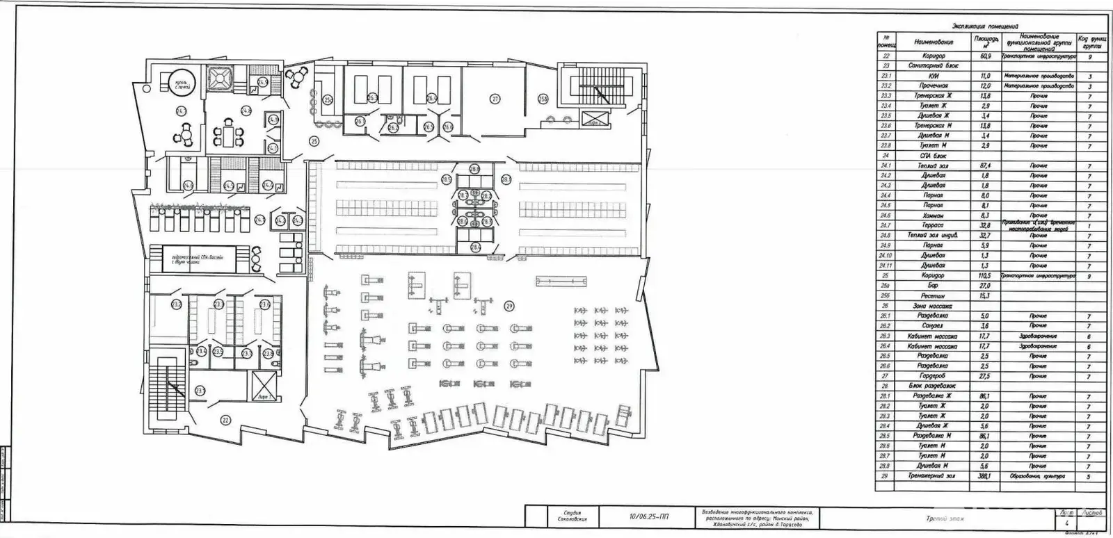 купить торговый объект, Тарасово, 