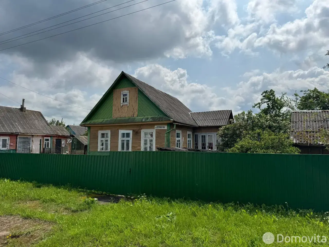 продажа дома, Дзержинск, ул. Лермонтова, д. 39