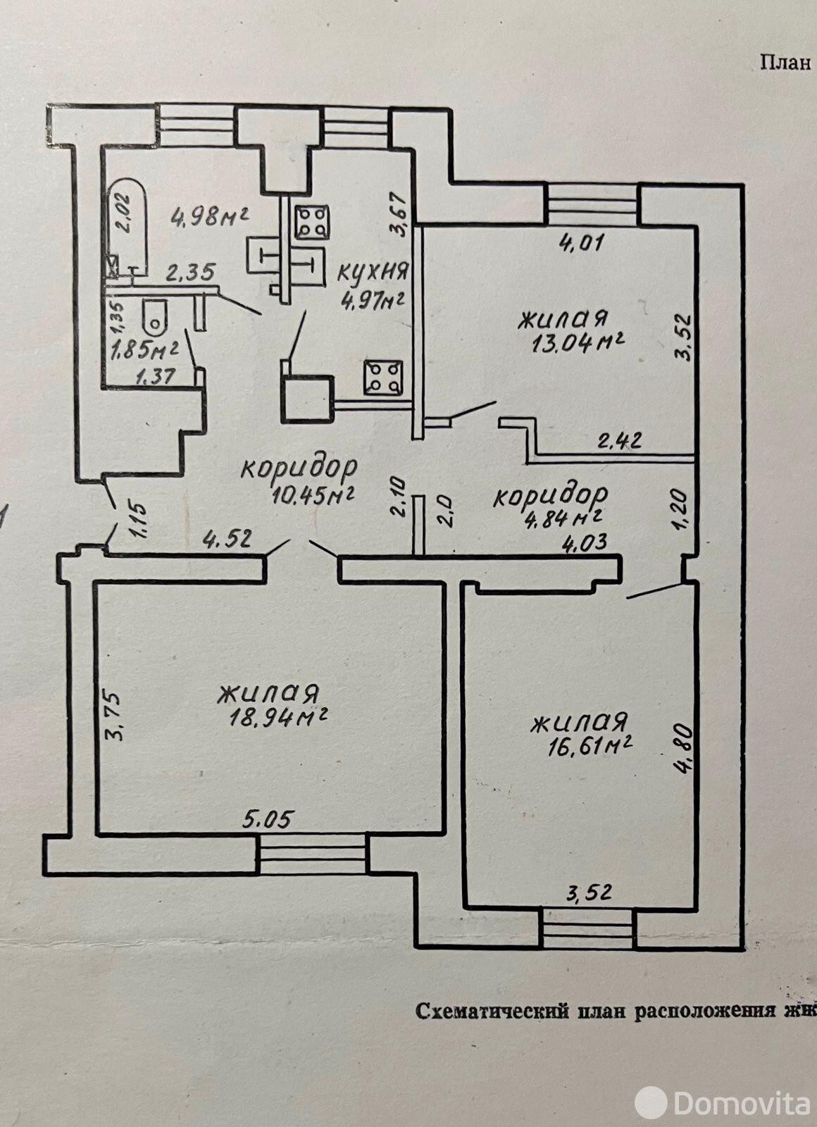 продажа квартиры, Гомель, ул. Ирининская, д. 19