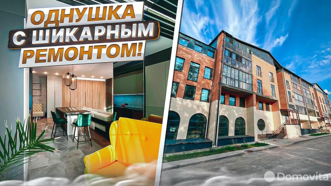 Продажа 1-комнатной квартиры в Витебске, ул. Суворова, д. 37/А, 95000 USD, код: 906733 - фото 1