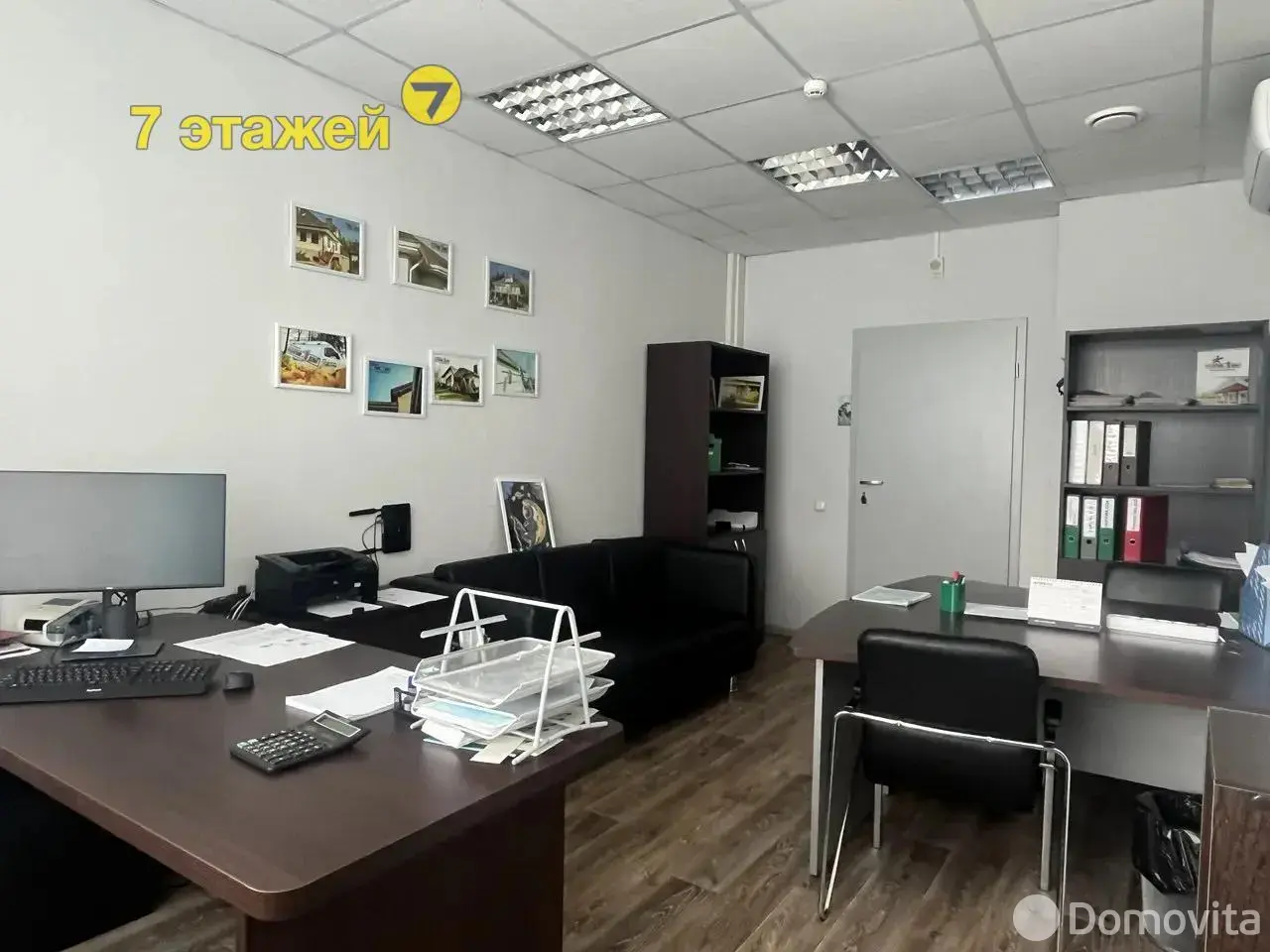 торговый объект, Минск, ул. Франциска Скорины, д. 12 - лучшее предложение