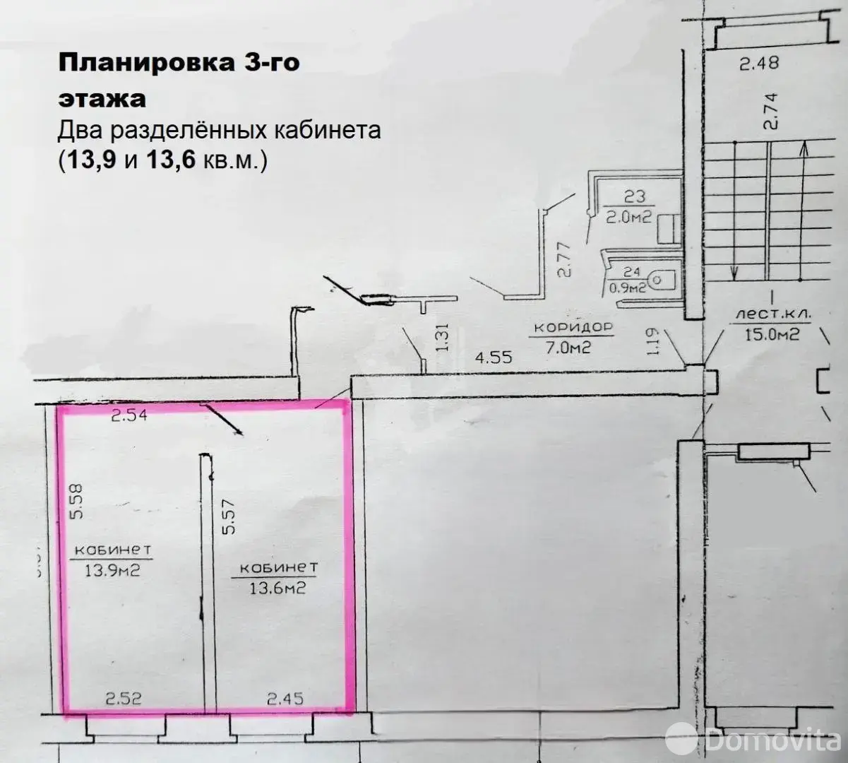 Объект сферы услуг в Минске, ул. Передовая, д. 15, код 3939 - фото 6