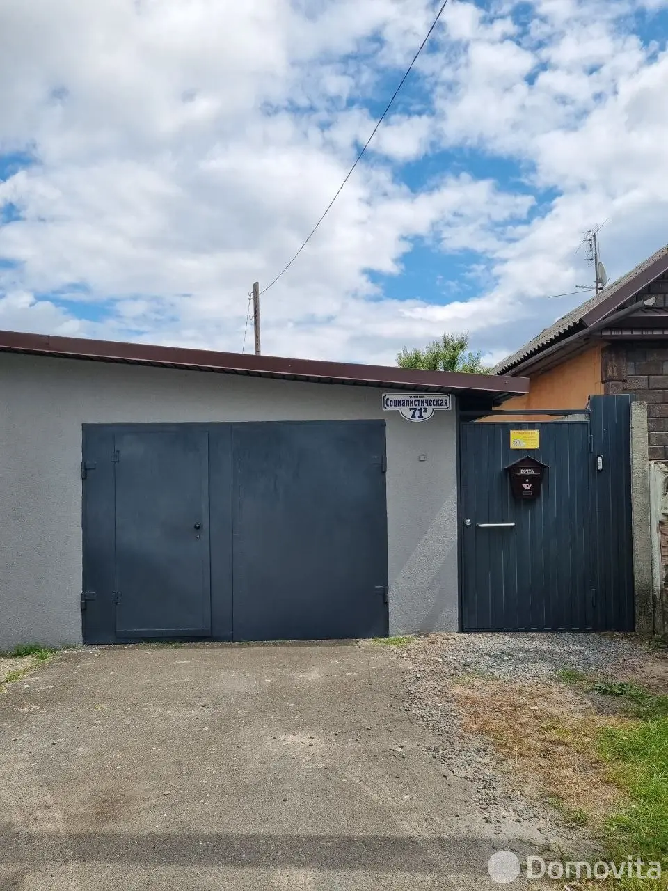 Стоимость продажи коттеджа, Гомель, ул. Социалистическая, д. 71А