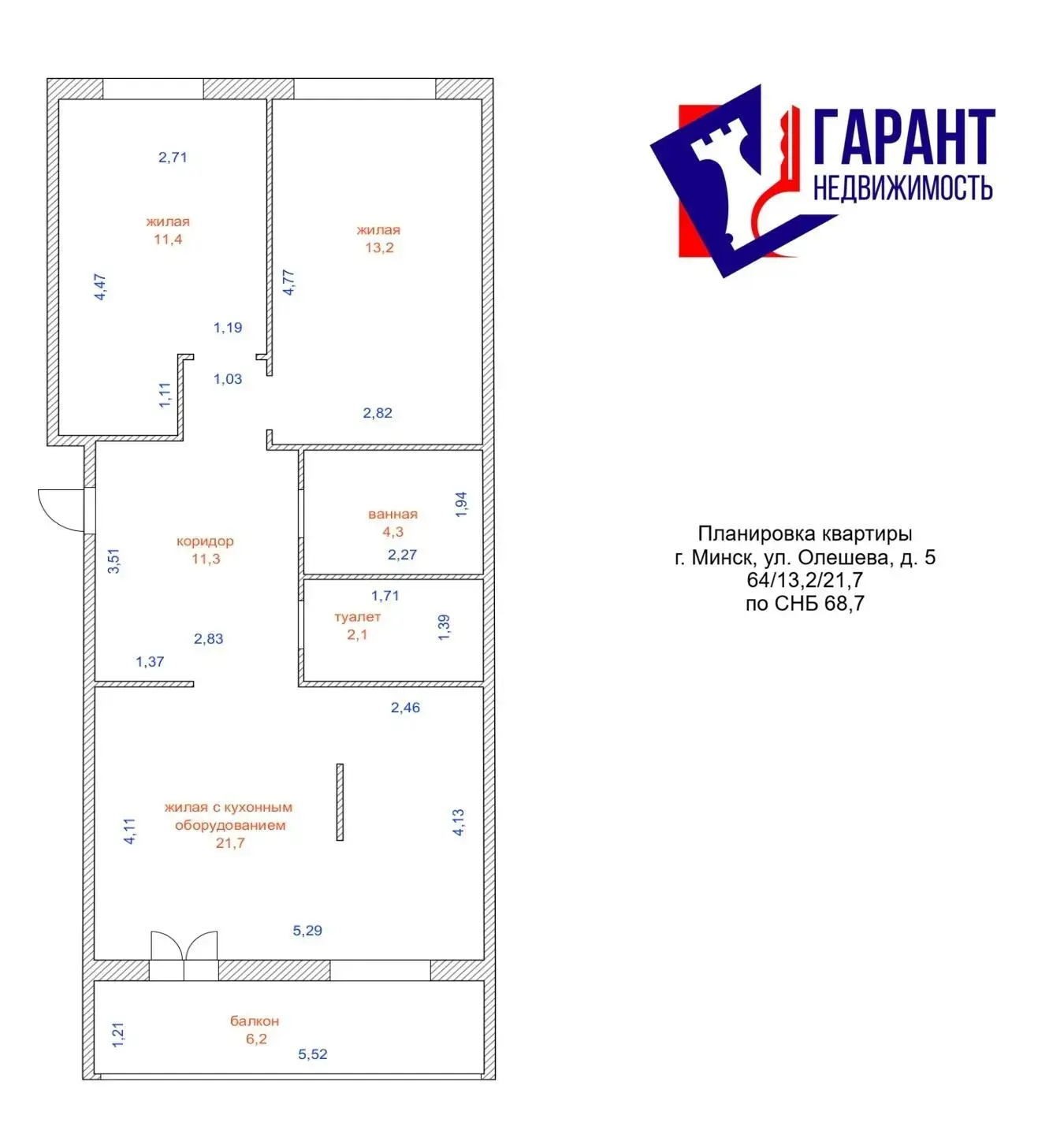 Купить комнату в Минске, ул. Олешева, д. 5, цена 40000 USD, код 7619 - фото 11
