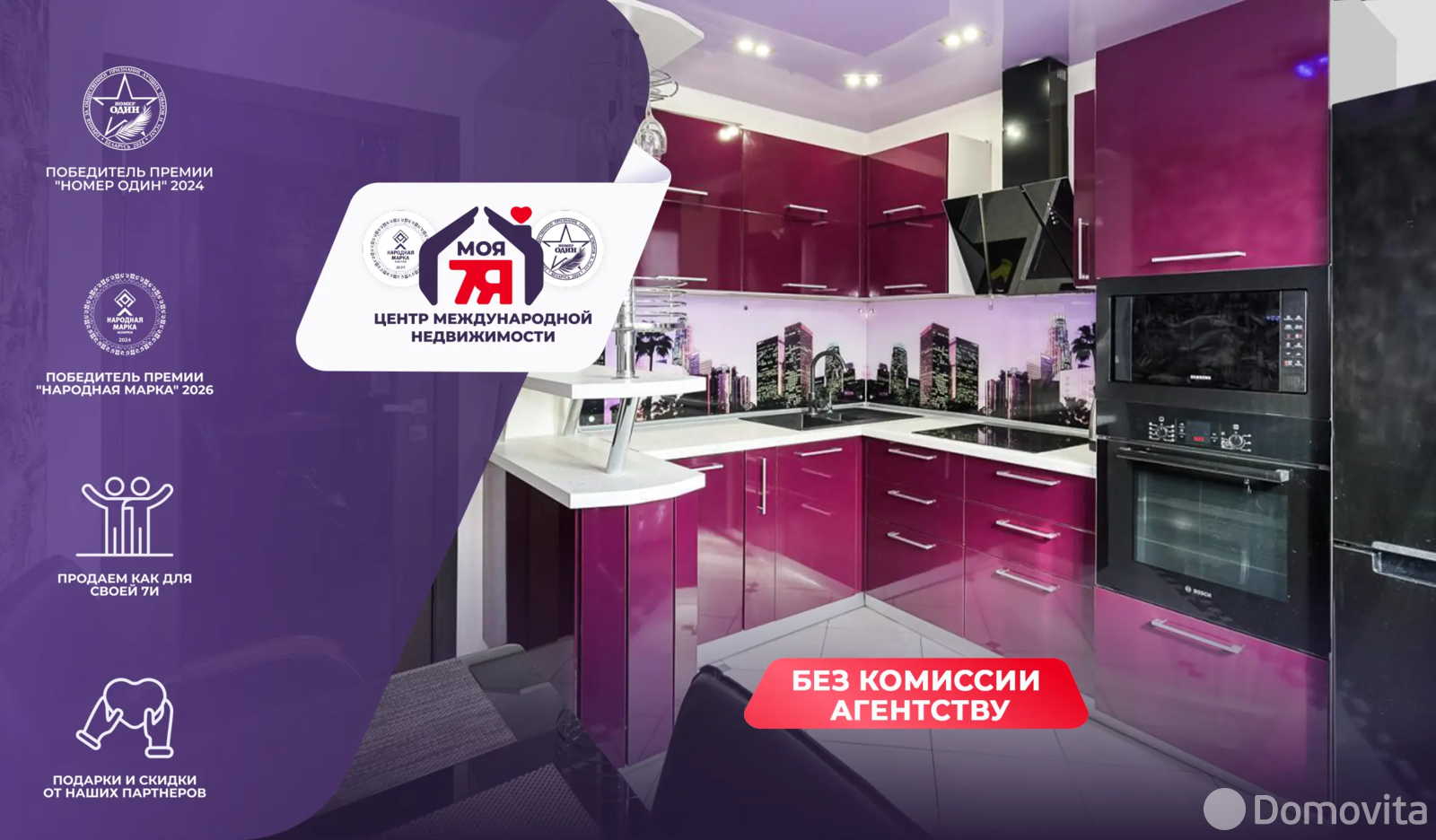 квартира, Минск, ул. Налибокская, д. 46 