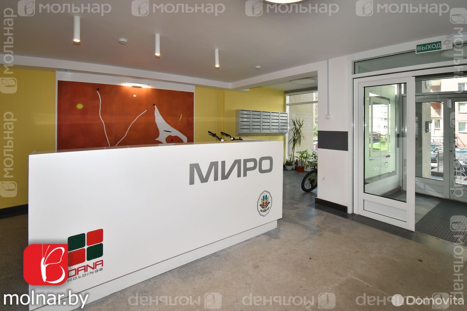 Продажа 4-комнатной квартиры в Минске, ул. Кирилла Туровского, д. 4, 226049 USD, код: 1029156 - фото 5