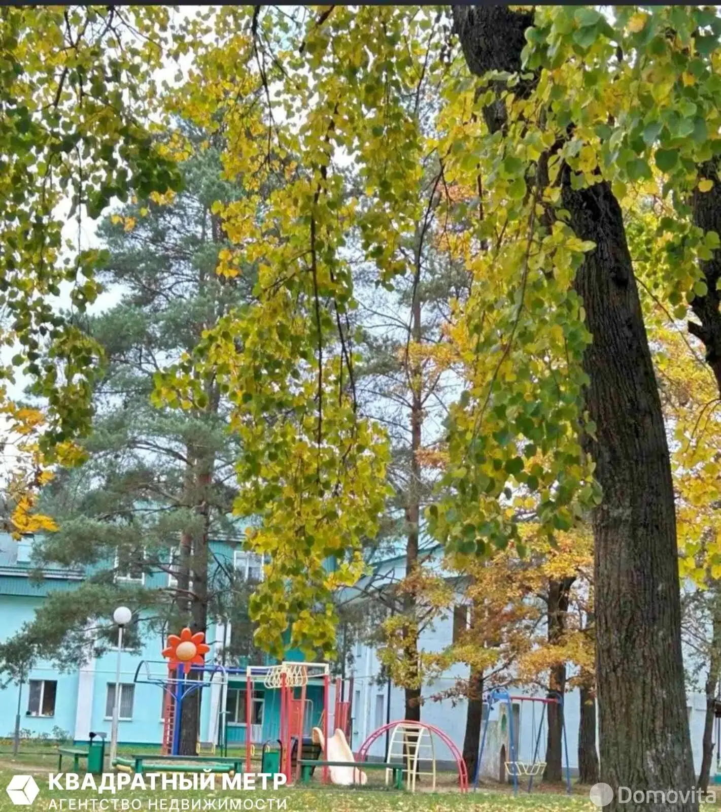 купить коттедж, Свислочь, ул. Партизанская, д. 29/б