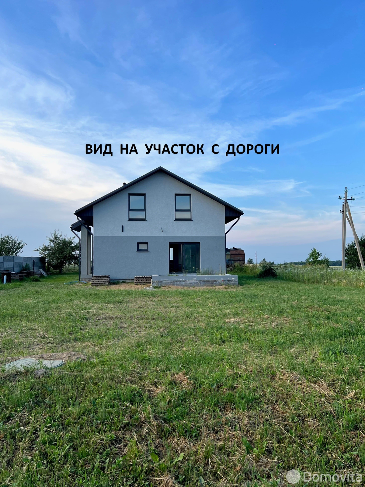 продажа дома, Выпрабавальник, 