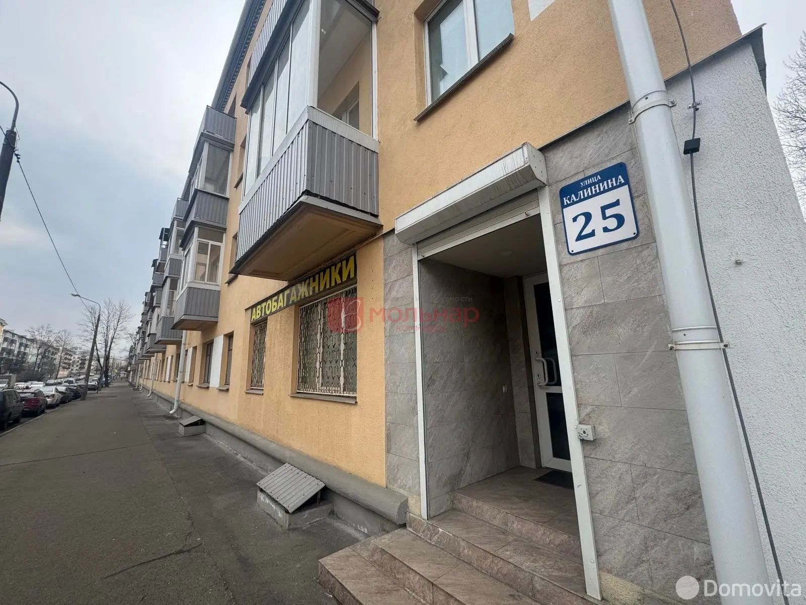 продажа торгового объекта, Минск, ул. Калинина, д. 25